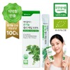 케어플러스 유기농 컬리케일 100% 동결건조 곱슬케일 분말 가루 스틱, 28g,