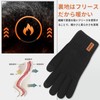 ARZER Men's Knitting Gloves, Smartphone Compatible, Fleece Lining, Double Layer,