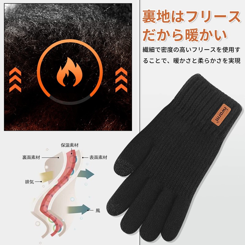 ARZER Men's Knitting Gloves, Smartphone Compatible, Fleece Lining, Double Layer,