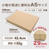 BEAUTY ORIGIN UNIPACK A5 Size Cardboard N-Type [10-Piece Set (95