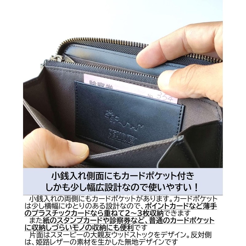 Peanuts Snoopy Adult Long Wallet, Himeji Leather, Round Zipper, Large