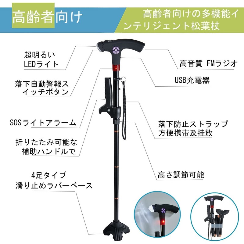 EPOCHHIKE 31.5 - 35.4 inches (80 - 90 cm), 5