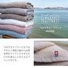 Imabari Factory Certified Imabari Bath Towels, Made in Japan, Approx.