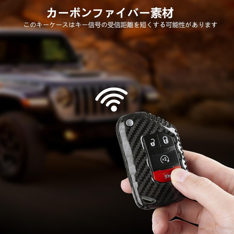 [T-carbon] ジープ専用 キーケース 炭素繊維素材 キーカバー グラディエーター JT ラングラー JL Jeep