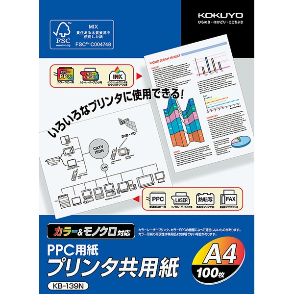 Kokuyo printer Unisex Paper FSC Certified A4 100 Sheets KB – 139 N
