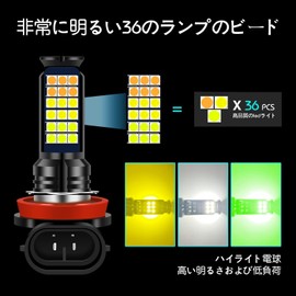 KaiDengZhe LED Fog Lamp, 3 Color Switching, H8/H11/H16, Pure White/Yellow/Lime Green, 36 SMD 3000LM Dimmable, Amber Color, Fanless, 12-24 V, Universal Type, For Cars, Non-Polarity, Easy Installation,