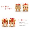 Kubakasaya Guardian Lion Lucky Charm Entrance Pair Okinawa Ryukyu Okinawa