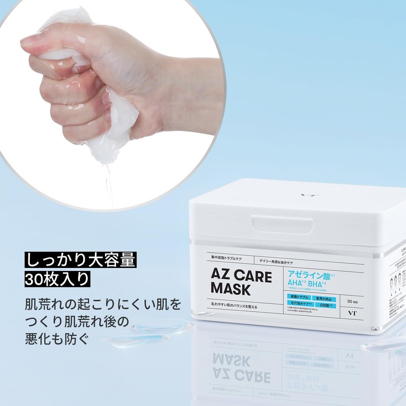 VT COSMETICS AZ Care Face Mask – Moisturizing and Fluctuation