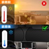 Windshield Sun Shade, Vehicle-Specific, UV Protection, No Suction Cup Required,
