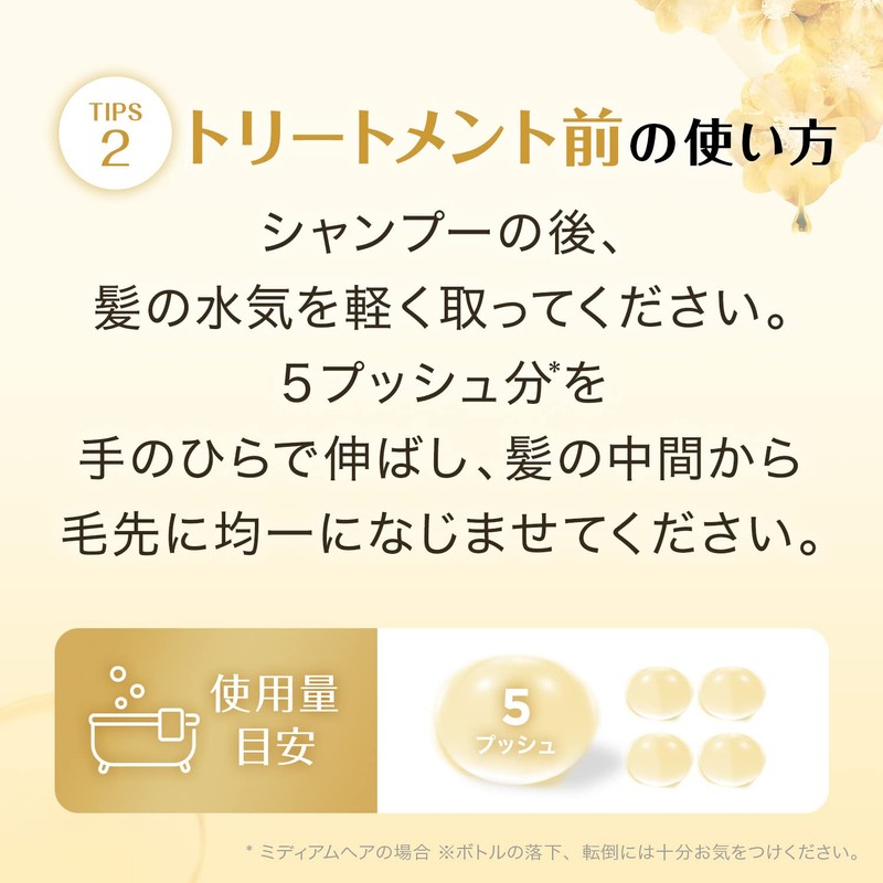 L'Oréal Paris Elseve Extraordinary Oil Pure, Serum