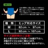 Yamada Electric Black Pelvic W Fit Pelvic For , ,