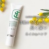 Kureeru Nail & Hand Moisturizing Cream 0.7 oz (20 g)