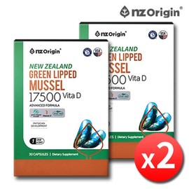 New Zealand Green-lipped Mussel 17,500 Vitamin D Green-lipped Mussel 2 Boxes Green Mussel Green Green Blue Green Leaf Green-lipped Mussel Costco / 뉴질랜드 초록입홍합 17500 비타민D 초록홍합 2박스 그린머슬 녹색 그린 푸른 녹색잎 초록잎홍합 코스트코