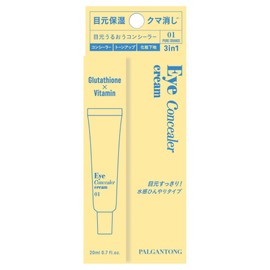 Parganton Icon Sealer Cream 01 Pure Orange (20mL)