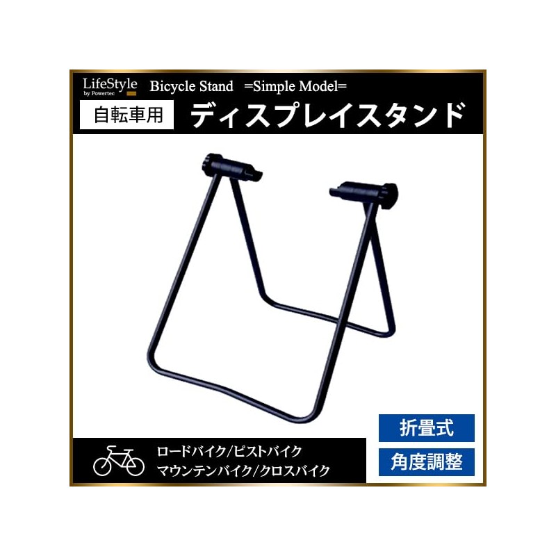Alfatech Bicycle Stand Rear Hub Fixed Angle Adjustable Road Bike