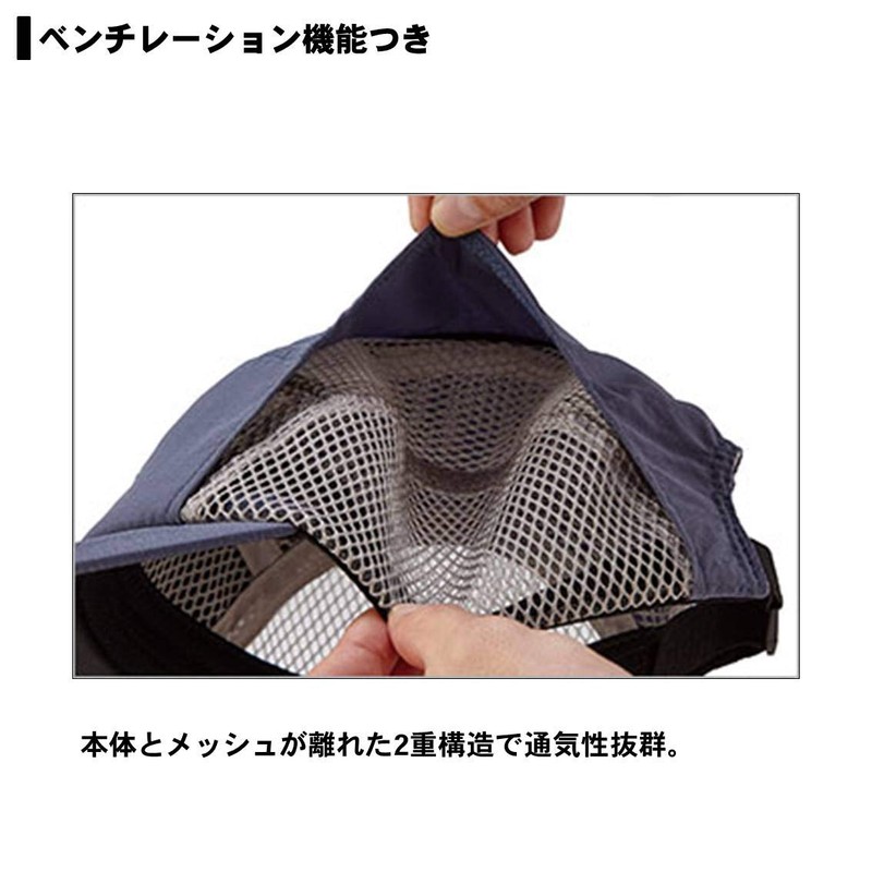 Daiwa DC-79020 Mesh Jet Cap, Free