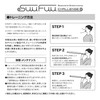 Suufuu Challenge Blowing Type Abdominal Breathing Mouth Training Equipment Super