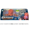 Doyusha 14560 Infrared RC Left and Right Arm Octopus Electric