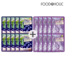 (20 sheets/Blueberry + Collagen) Food 3D Natural Essence Mask Pack / (20매블루베리+콜라겐)푸드3D 내추럴에센스 마스크팩
