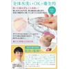 Cleatone (Over 15,000 Pieces) x Former Beauty Dermatology Director Supervised