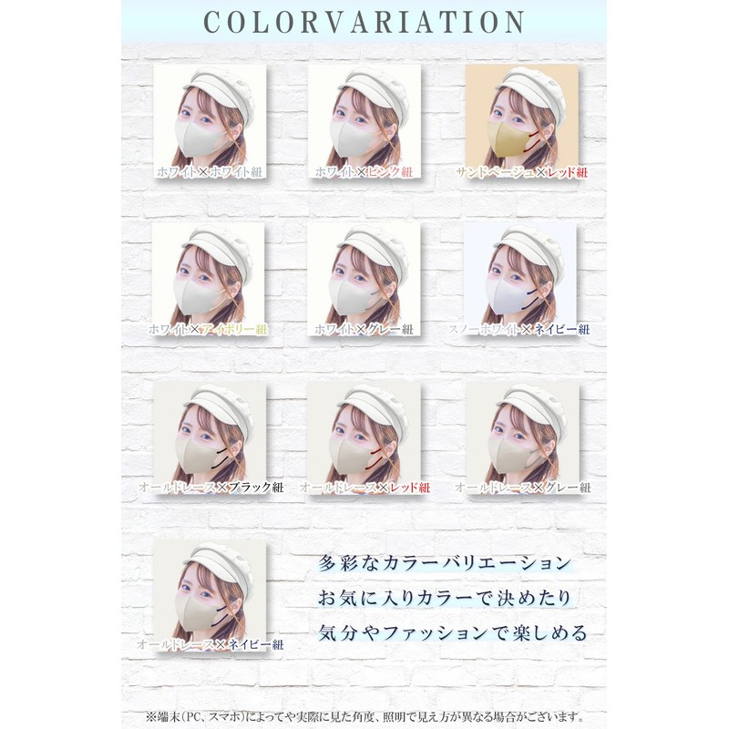 【TJ TRAD JAPAN】[Magazine anan Featured] 3D Non-Woven Small Size Mask,