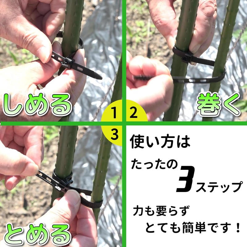 Raku Nourakusha Enchanting Strap "Anything Tsukaeru" (50 Pieces) Repeat Tie,
