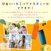 Instant Honey Tea, 1.6 oz (48 g), Powdered Instant Tea,