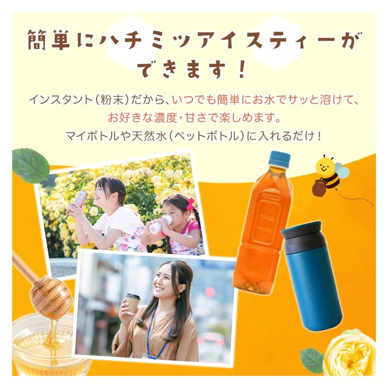 Instant Honey Tea, 1.6 oz (48 g), Powdered Instant Tea,