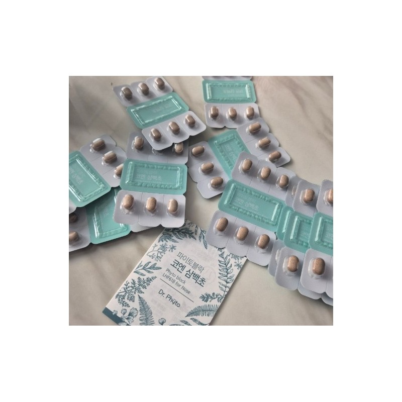 Phytoblock Coen 300-second Phytoblock 300-second extract Seasonal change management care