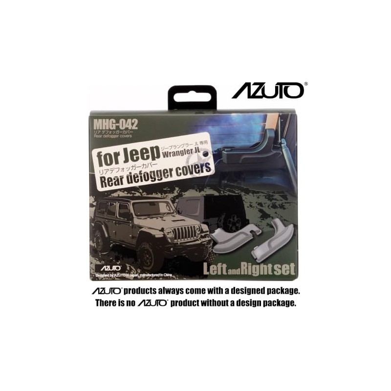 AZUTO Rear Defogger Cable Cover for Jeep Wrangler (JL) /