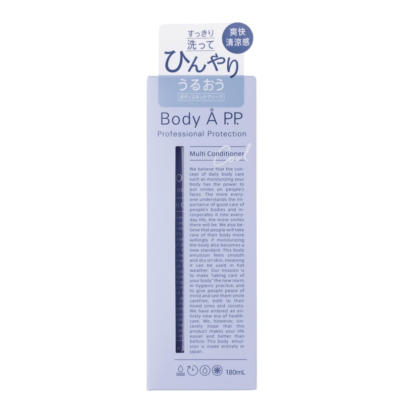 Body APP Body Soap Multi Conditioner (Multi Conditioner Cool, 6.1