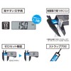 Shinwa Sokutei 19989 Digital Caliper Carbon Fiber Uppercase 100mm