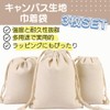 I'm so happy Cloth Drawstring Bag Solid Cotton 30x40cm Cotton