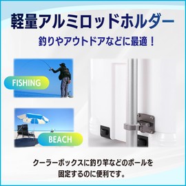 UB-Lab. Cooler Box, Rod Holder, Rod Stand, Fishing, Rod Holder, Umbrella Stand, Parasol Stand, Rod Rest, Rod Keeper, Pole Hanging, Lightweight Holder, 2 Pieces (Gray)