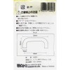 WAKI TW-007 Wooden Handle Pine 3.0 inches (76 mm)