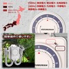 AKIRARI 12-Hour Outlet Timer, Timer, Dial Timer, Outlet, Rainproof, Outdoor,