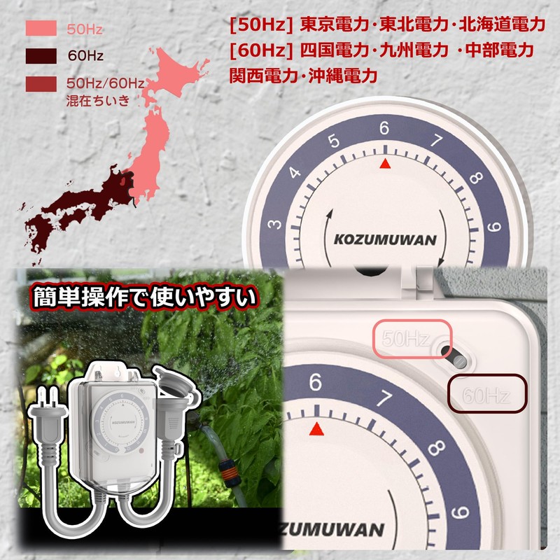 AKIRARI 12-Hour Outlet Timer, Timer, Dial Timer, Outlet, Rainproof, Outdoor,
