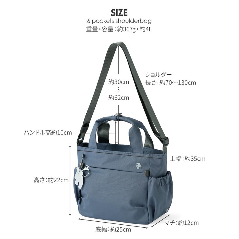 【Official】moz (モズ) Shoulder Bag with Handle, Simple Nordic Design, Unisex,