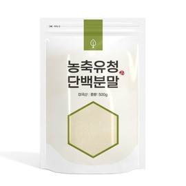 (자연초)농축 유청단백질 분말 가루 500g 단백질보충제 Natural Whey Protein Concentrate Powder 500g Protein Supplement