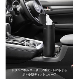 Yamazaki 1829 Bottle Type Tissue Case with Lid, Black, W2.7 x D2.7 x H9.8 inches (W6.8 x D6.8 x H25 cm), Tower, Car Interior, Tissue Bottle, Vertical