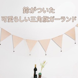 kaoco Garland, Flag Garland, Triangular Flag, Cloth, Birthday, Wall Decoration, Camping, Outdoors, Children's Room