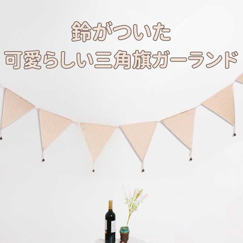 kaoco Garland, Flag Garland, Triangular Flag, Cloth, Birthday, Wall Decoration,