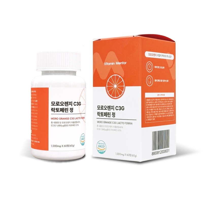 Vitamin Mentor Moro Orange Lactoferrin 60 tablets x 2 /