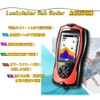 LUCKYLAKER Fish Finder Portable Fish Finder Bass Gyotan Detector Portable