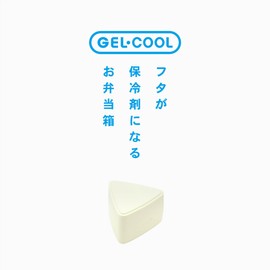GEL-COOL 0101-0337 Triangular Rice Ball Case, Includes Ice Pack, 1 Piece, Cream Yellow, 4.1 x 3.7 x 2.6 inches (10.3 x 9.5 x 6.6 cm), Mini Lunch Box, One-Touch Open/Close, Yellow