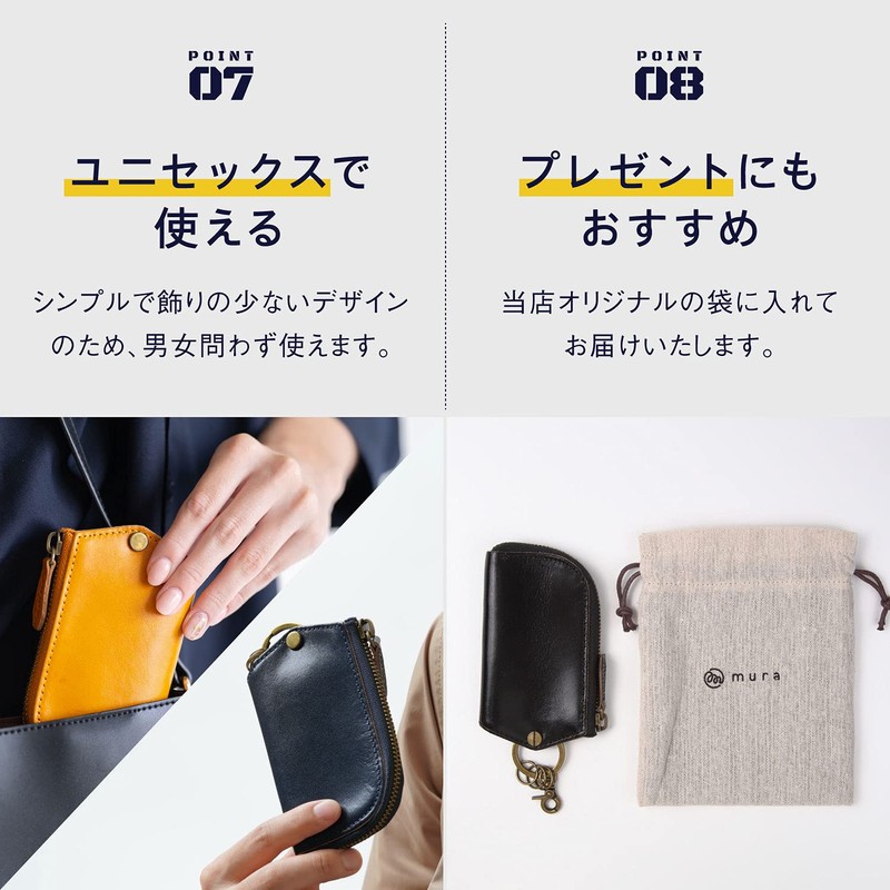MURA Men's Key Case, Genuine Leather, Italian Leather, Compatible with