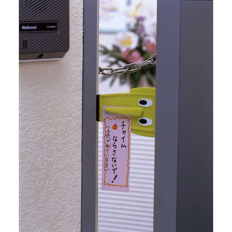 Asahi Denki Kasei AKS-02 Smile Kids Door Stopper Door Gap