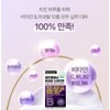 Brewer's yeast biotin 10000 nutritional supplement for about 2 months