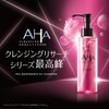 Cleansing Research EXO Cleansing Oil 145mL AHA/BHA/PHA/LHA No Double Cleanse