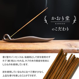 Kaorido Premium Sandalwood 12 Boxes x 15 Sticks (180 Sticks Incense)